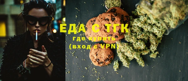 ECSTASY Абдулино