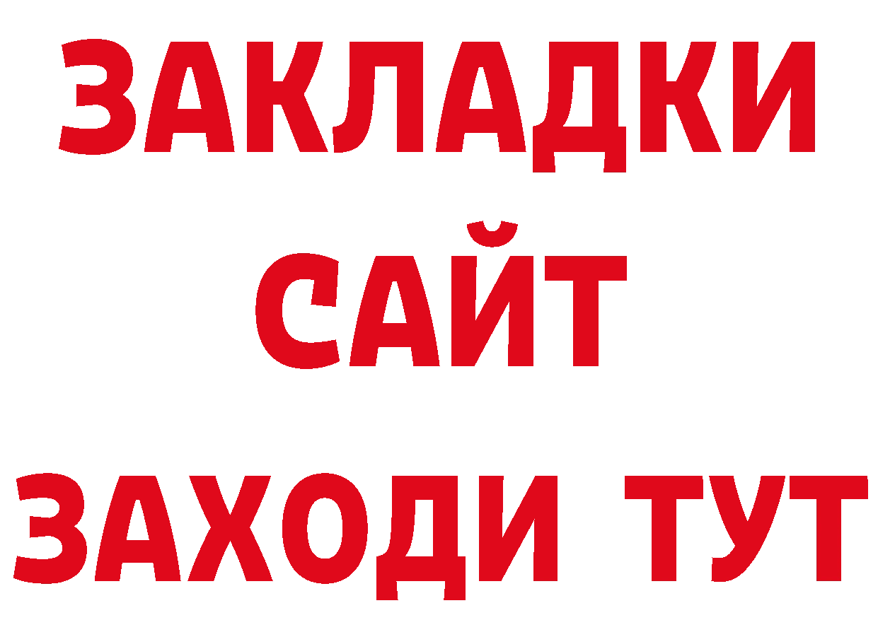 Наркошоп дарк нет наркотические препараты Барыш